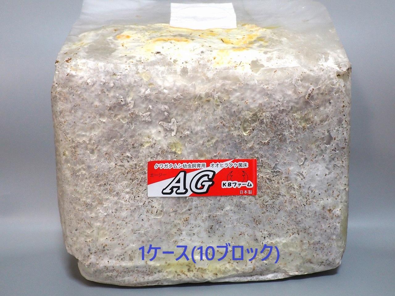 ag-10-choku